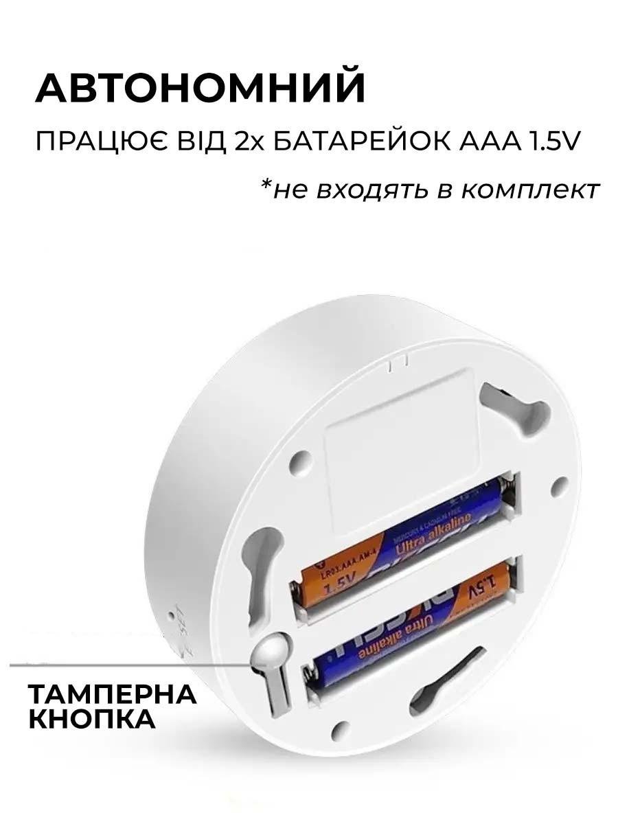 Умный детектор дыма Tuya G-03 Wi-Fi с оповещениями на смартфон (id_101052) - фото 8 Умный детектор дыма Tuya G-03 Wi-Fi с оповещениями на смартфон (id_101052) - фото 8