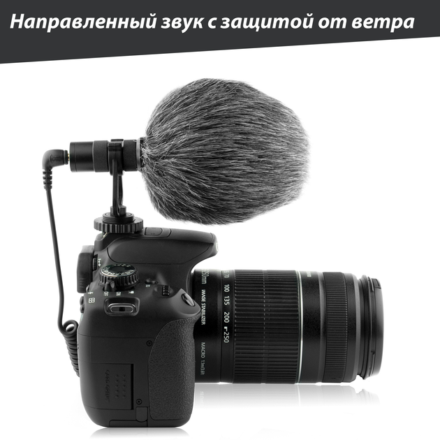 Микрофон PowerDeWise Videomic Kit для камеры и смартфона (581048) - фото 5