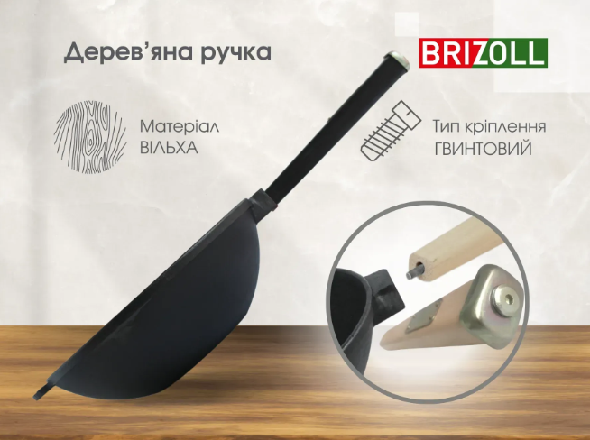 Сковорода чугунная Brizoll WOK с деревянной ручкой и стеклянной крышкой 2,2 л Black (W24HP1-6) - фото 8 Сковорода чугунная Brizoll WOK с деревянной ручкой и стеклянной крышкой 2,2 л Black (W24HP1-6) - фото 8
