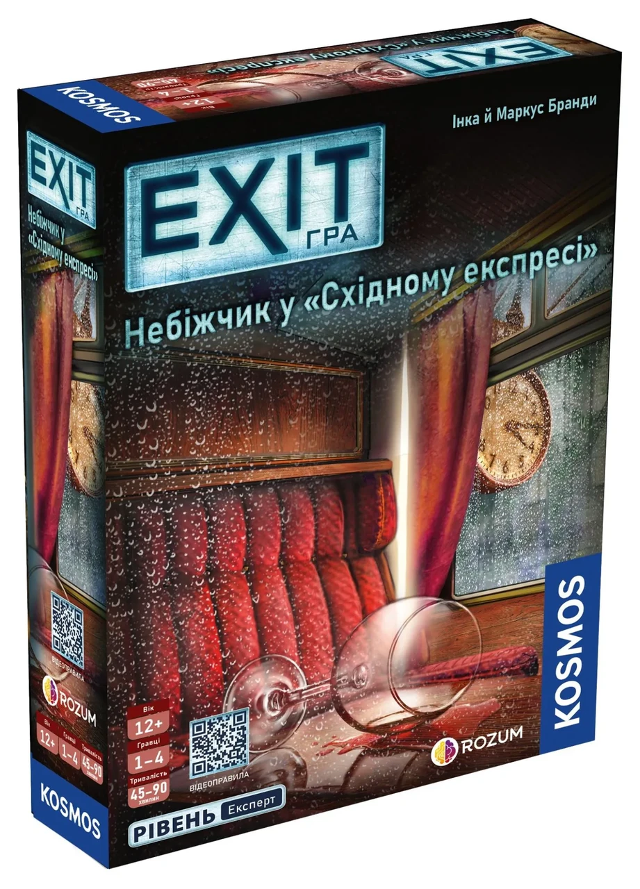 Настольная игра ROZUM "EXIT: Небіжчик у Східному експресі" (2640009129)