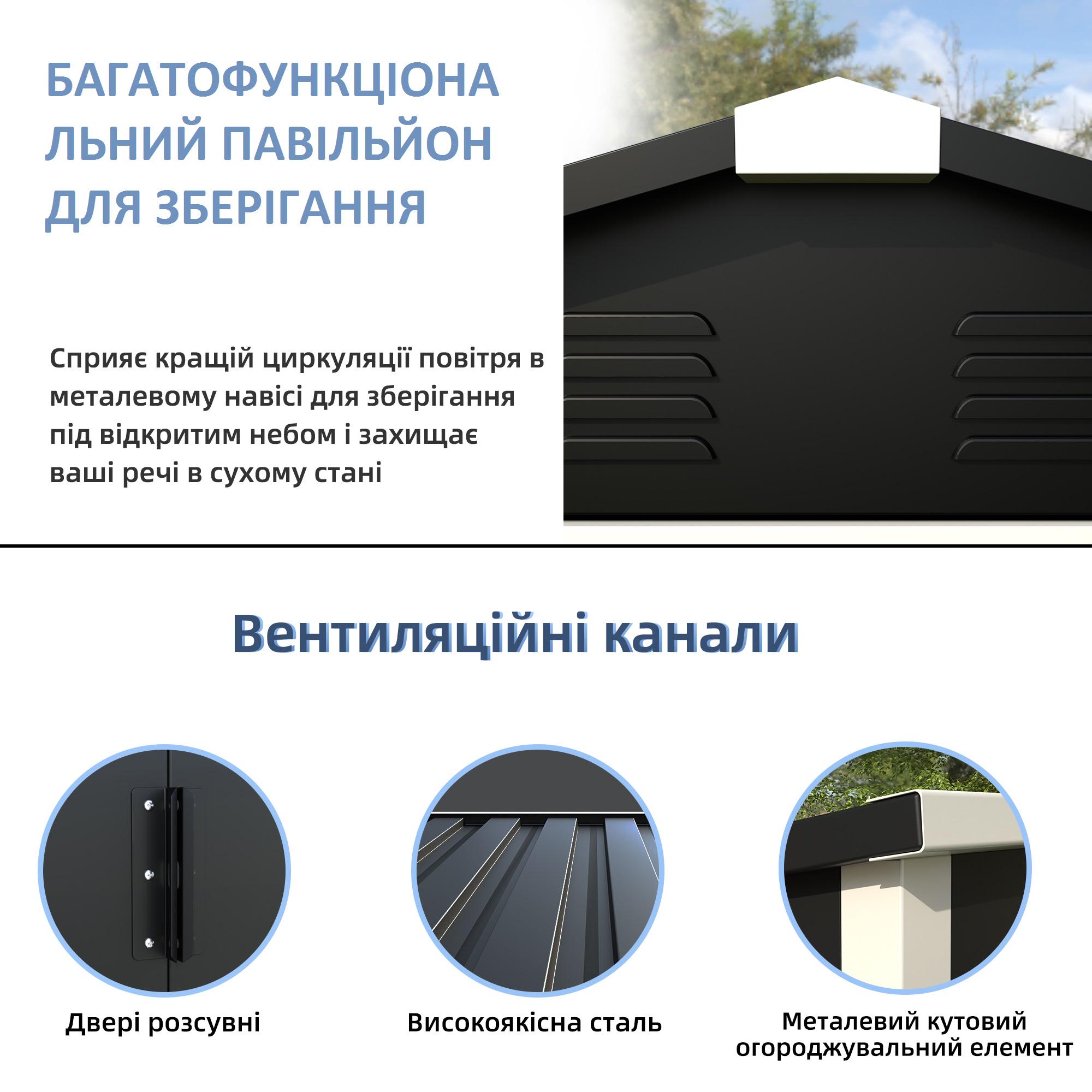 Металлический хозблок-сарай с двускатной крышей DS-02. цвет темно-серый - PANTONE 10C - фото 6