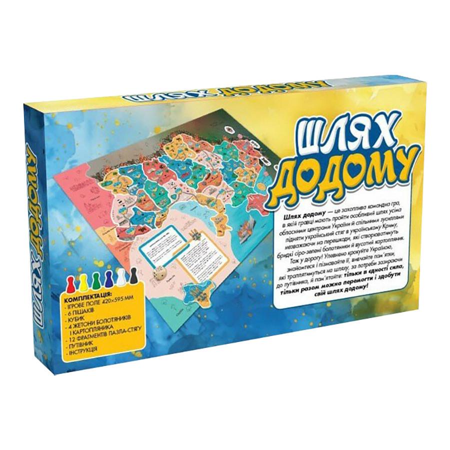 Настільна гра-бродилка Шлях додому 153752 Ігрове поле 420×594 мм (RLT43545) - фото 2