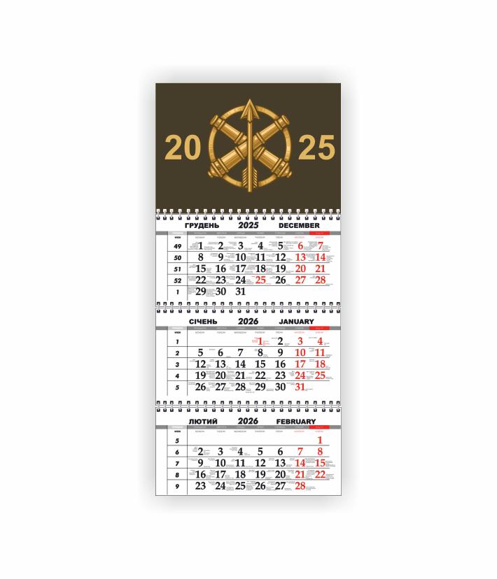 Календарь настенный квартальный Vivay ВСУ на 2026 год (30664931) Календарь настенный квартальный Vivay ВСУ на 2026 год (30664931)