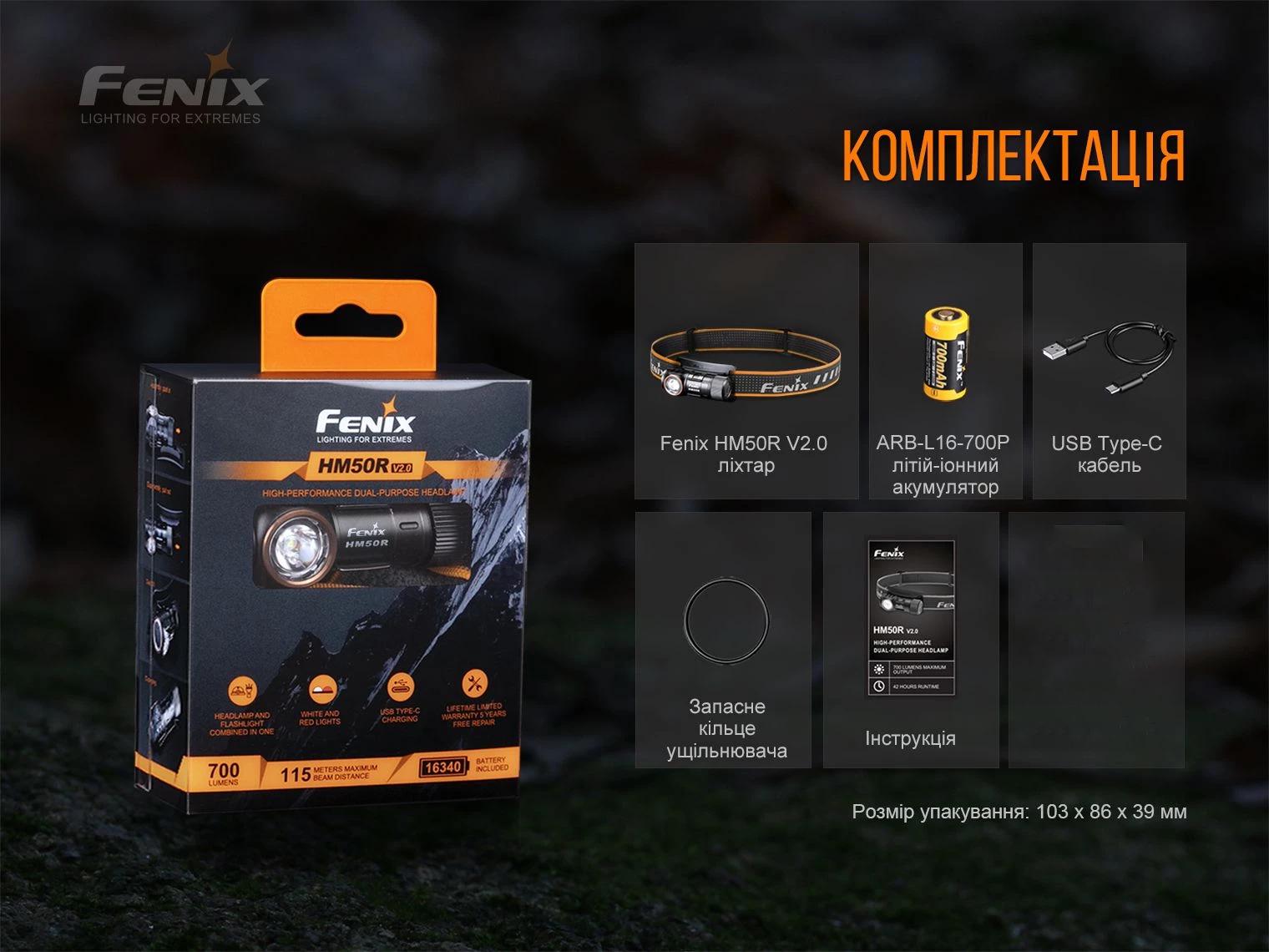 Ліхтар налобний Fenix HM50R V2.0 700 Lm 115 м (28593117) - фото 11 Ліхтар налобний Fenix HM50R V2.0 700 Lm 115 м (28593117) - фото 11