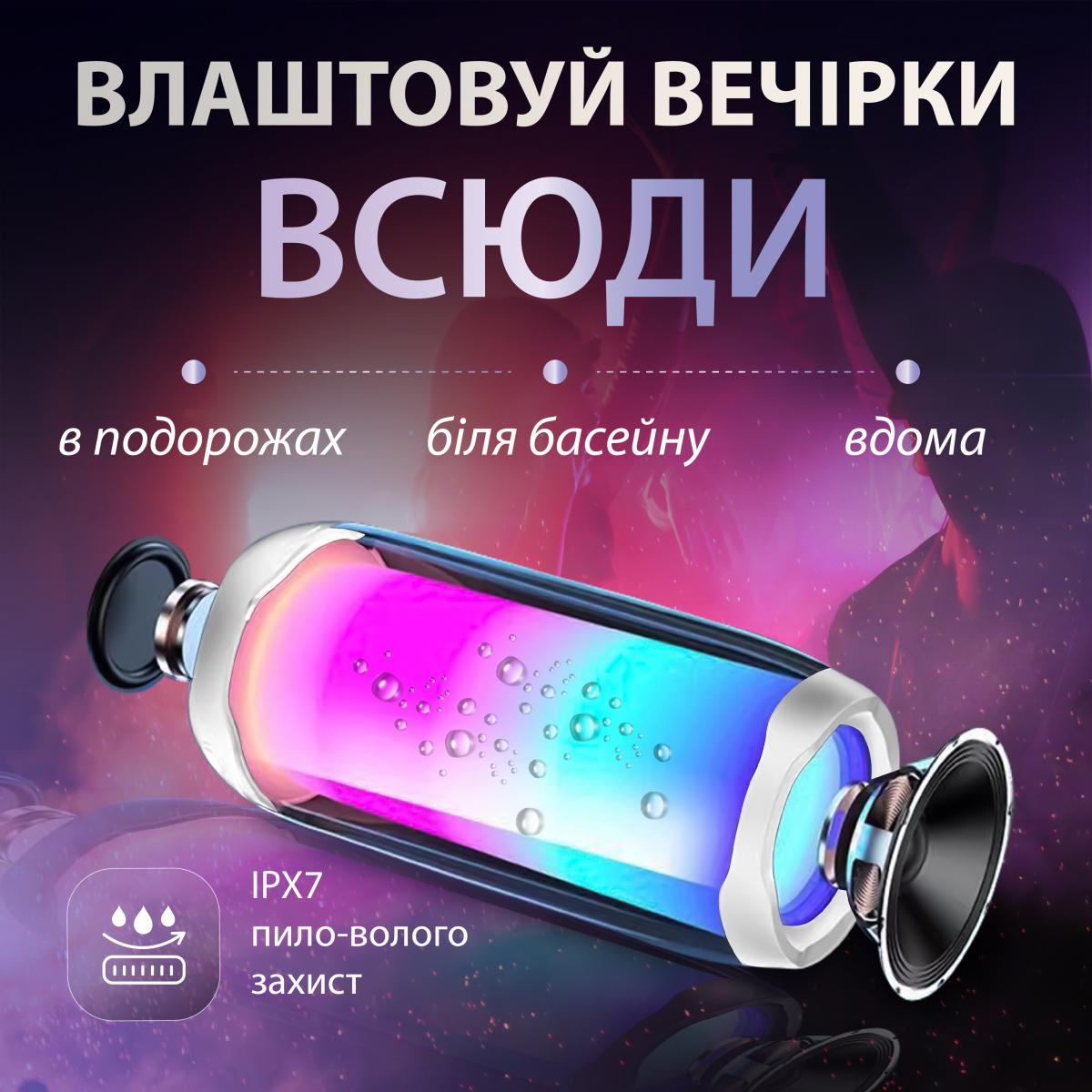 Портативная колонка Pulse 4 BT/TF/FM/AUX/USB с подсветкой 10 Вт Белый (20989453) - фото 3