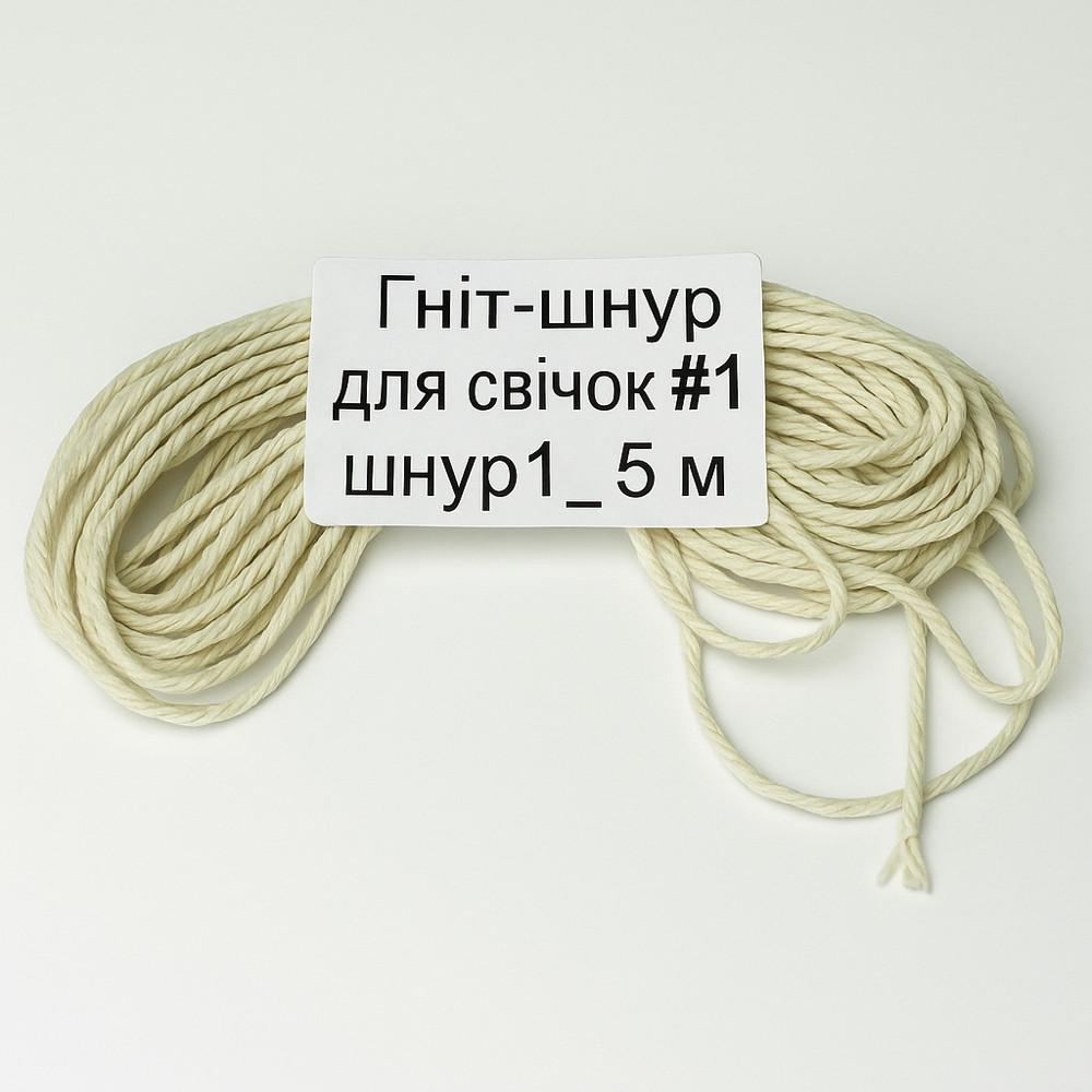 Гніт бавовняний кручений Feroma Candle №1 10 м - фото 2