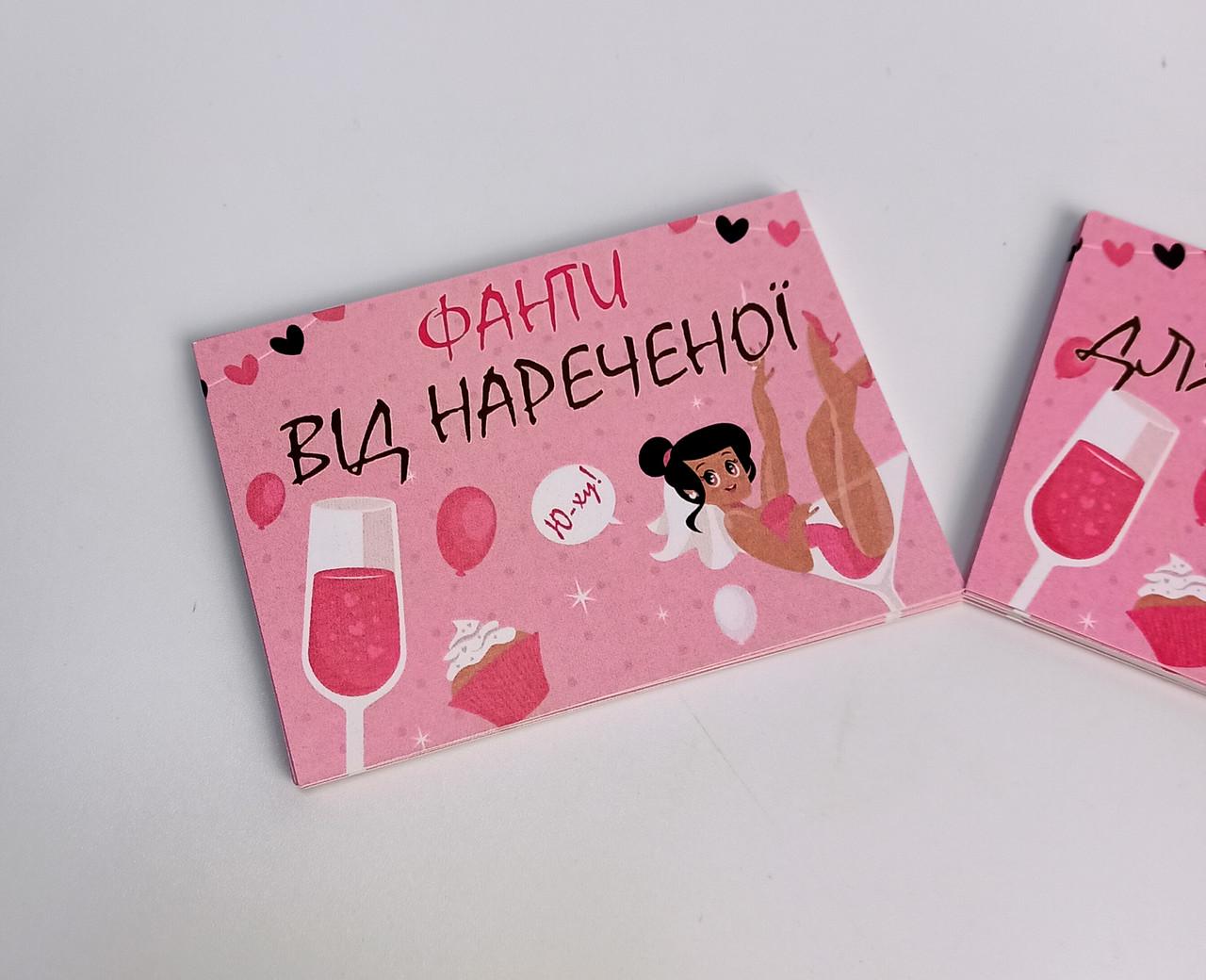 Конкурсы для девичника - фото 4