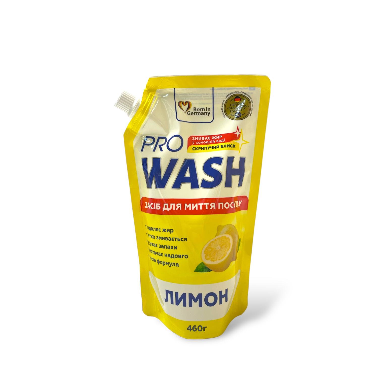 Засіб для миття посуду PRO WASH Лимон Doypack 460 мл