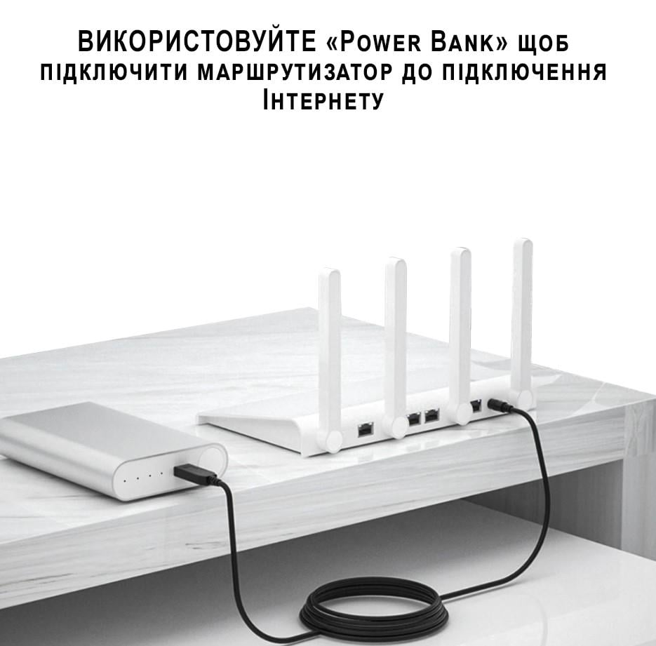 Кабель питания USB для роутера от PowerBanka с 5,5 V до 12 V/1 A - фото 6