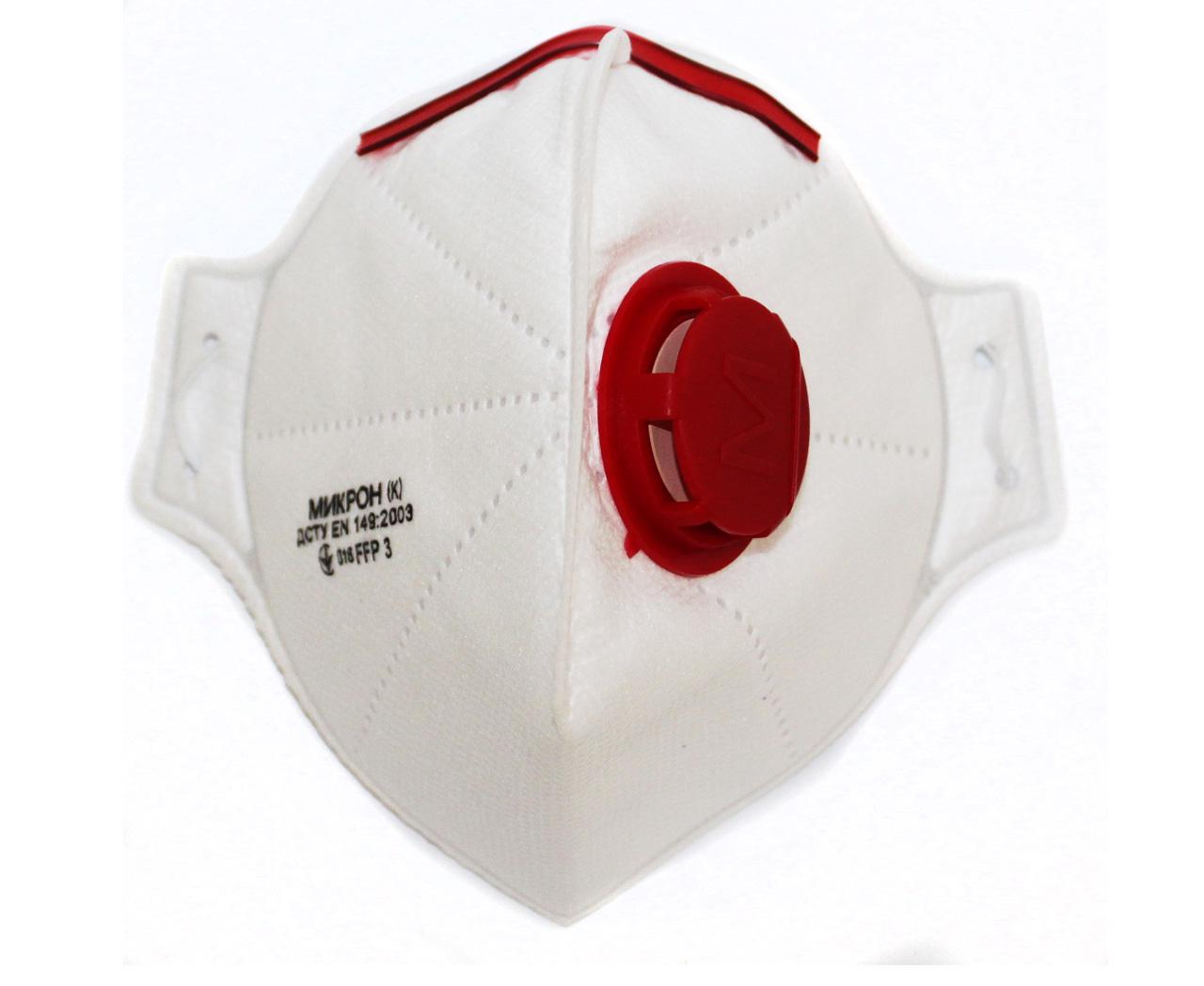 Респиратор "Микрон" FFP3 с клапаном ПДК 50 Polax (100-224) Респиратор "Микрон" FFP3 с клапаном ПДК 50 Polax (100-224)