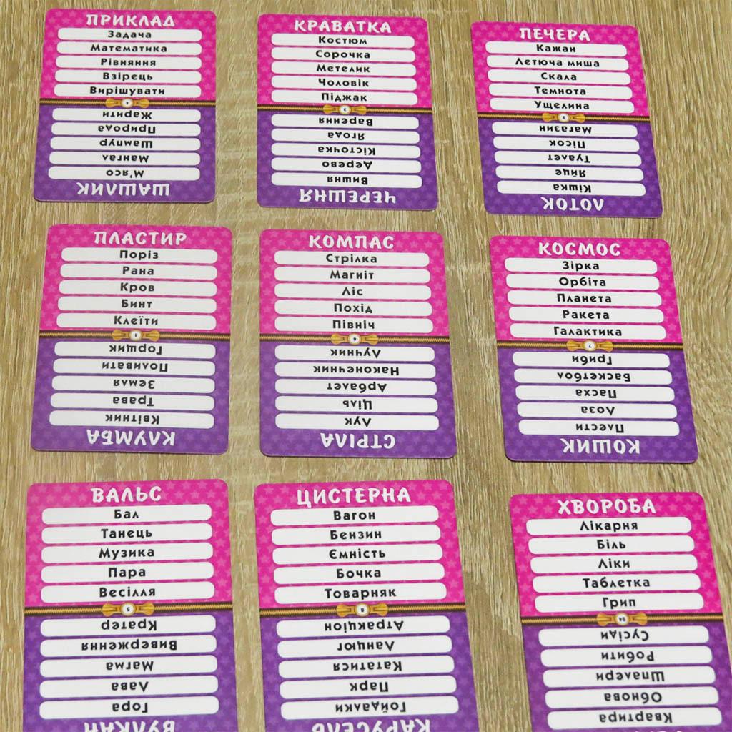 Настільна гра ARTOS GAMES Упс Бан Різнокольоровий (SR-113-N-571) - фото 2