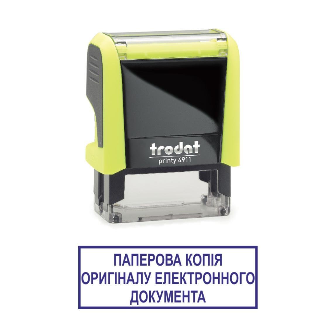 Штамп "ПАПЕРОВА КОПІЯ ОРИГІНАЛУ ЕЛЕКТРОННОГО ДОКУМЕНТУ" на автоматическом оснащении Trodat 4911 38х14 мм Желтый неон (2701972671)