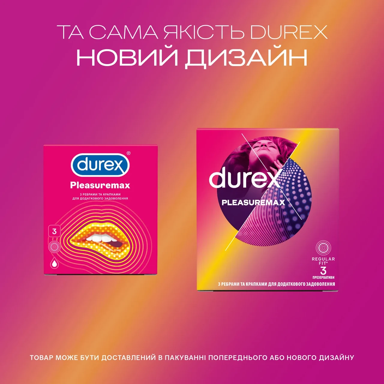 Презервативи ребристі латексні Durex Pleasuremax №3 з лубрикантом (000002555) - фото 5