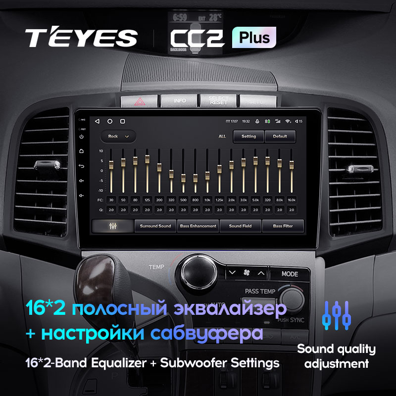 Автомагнитола штатная Teyes для Toyota Venza 2008-2016 Android CC2-PLUS 3+32G Wi-Fi (1464271757) - фото 4