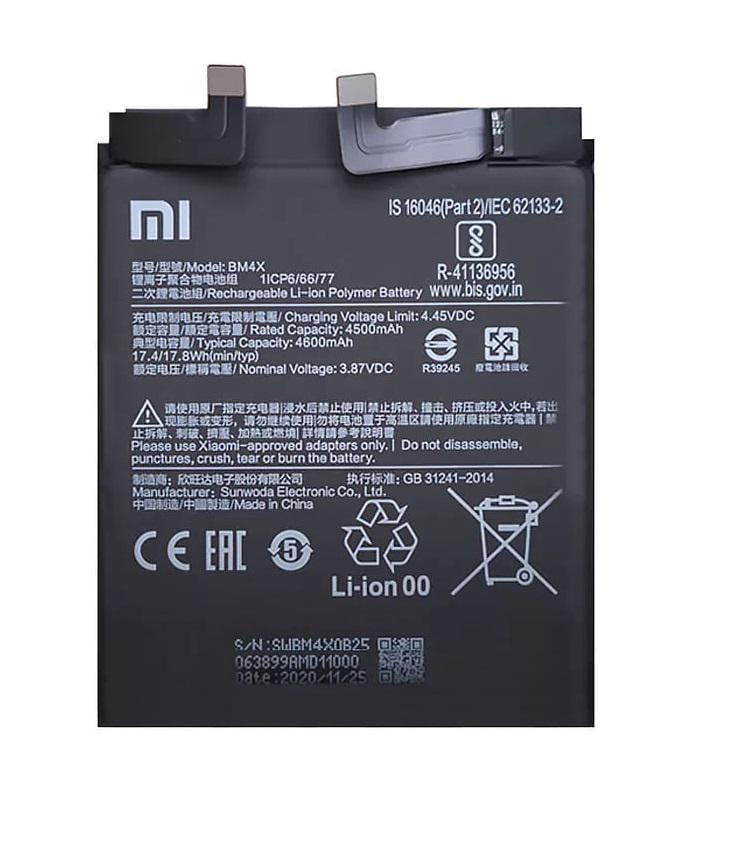 Аккумуляторная батарея BM4X для Xiaomi Mi 11 (29782087)