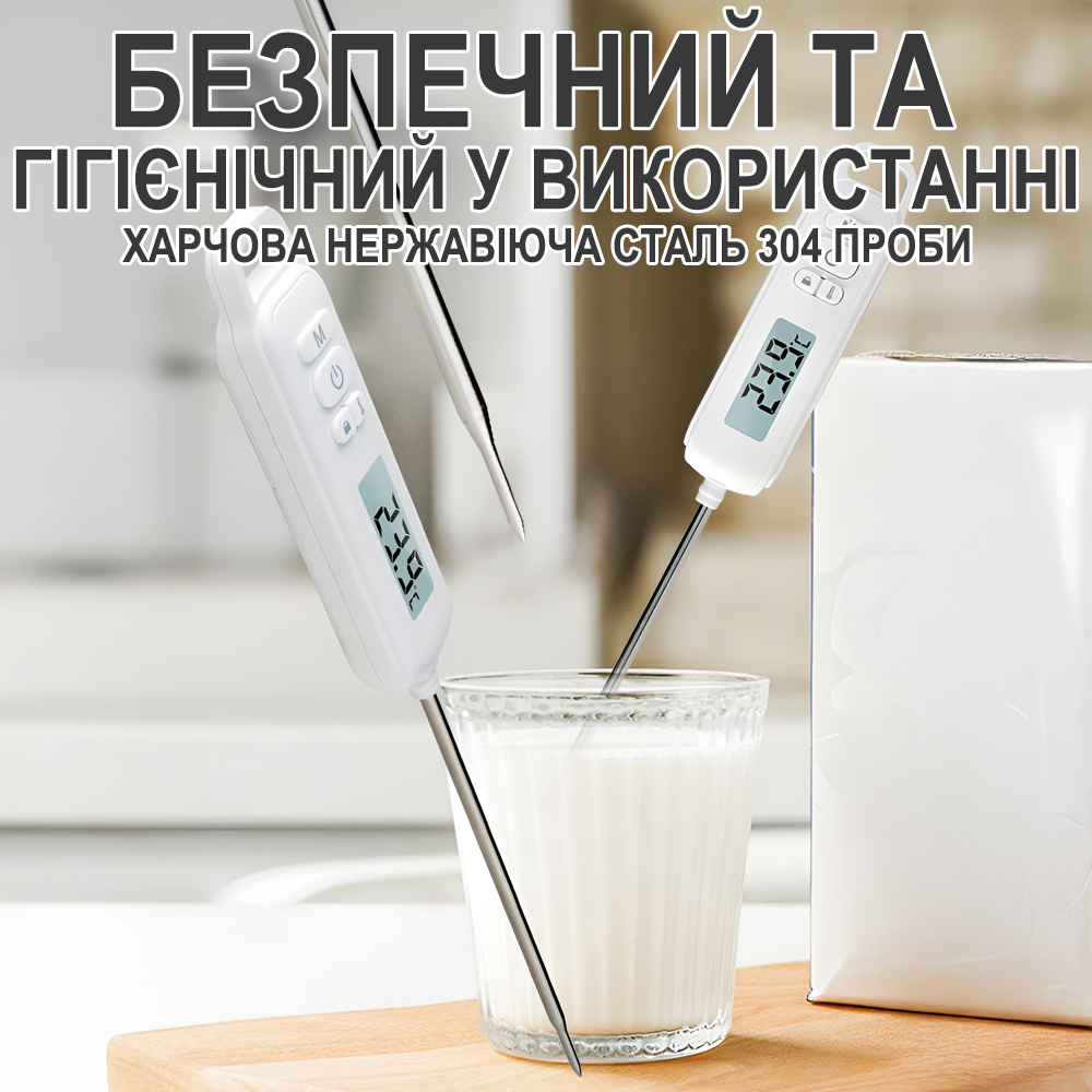 Термометр со щупом кухонный UChef B0606 пластиковый тубус для хранения до 300°C (1283) - фото 9 Термометр со щупом кухонный UChef B0606 пластиковый тубус для хранения до 300°C (1283) - фото 9