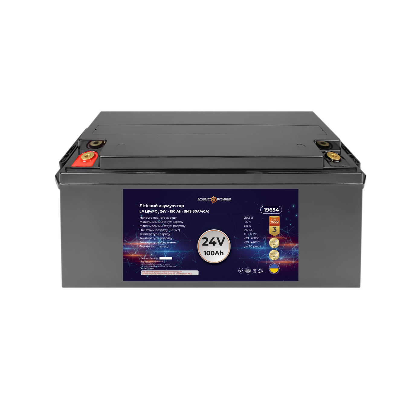 Акумулятор літій залізо фосфатний LP LiFePO4 24 V 100 Ah BMS 80A/40А пластик (19654) - фото 3 Акумулятор літій залізо фосфатний LP LiFePO4 24 V 100 Ah BMS 80A/40А пластик (19654) - фото 3