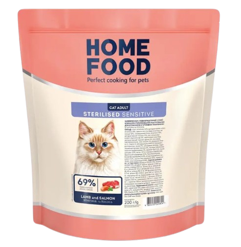 Корм сухий With sensitive digestion For sterilised/neutered pets Ягнятина та лосось 200 г (3088002) - фото 1