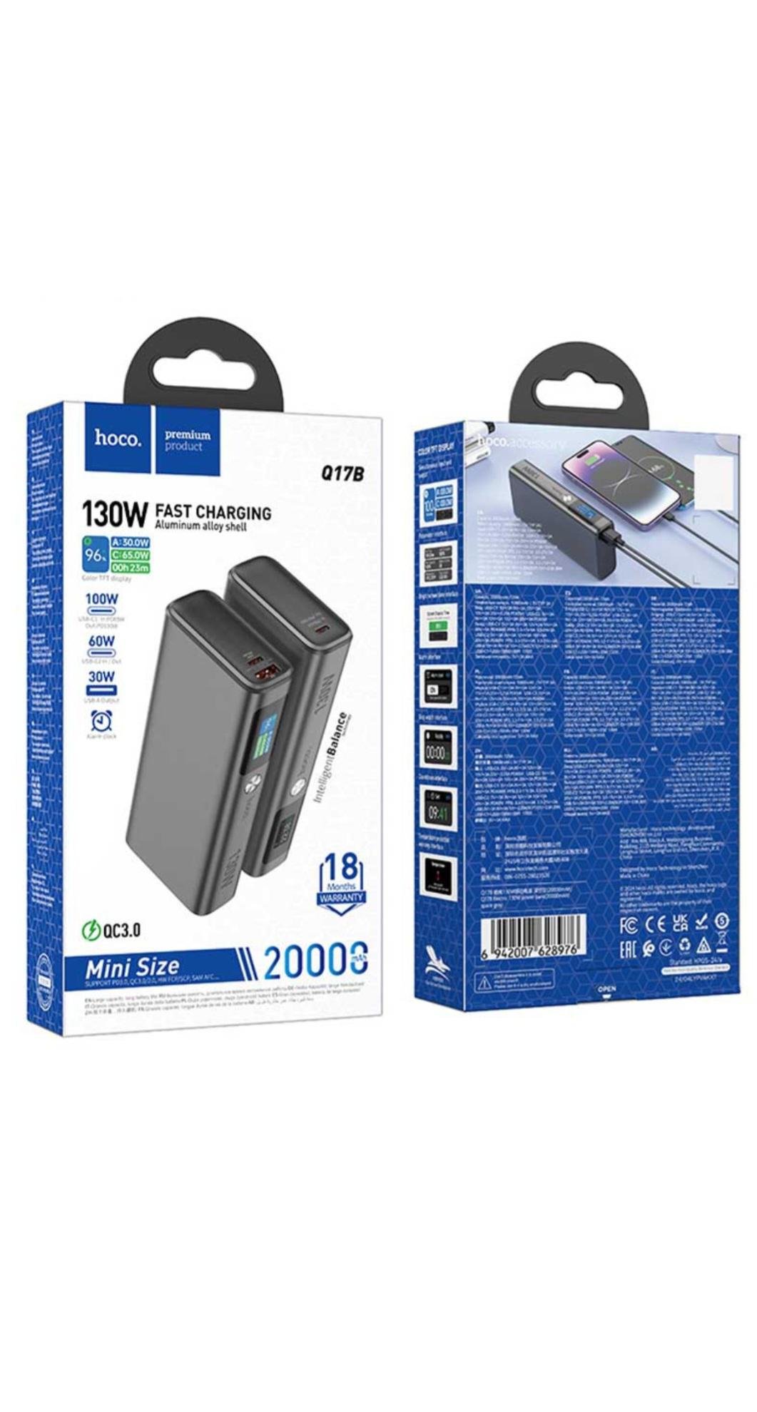 Повербанк Hoco Q17B Electric PD130W 20000 mAh - фото 4 Повербанк Hoco Q17B Electric PD130W 20000 mAh - фото 4
