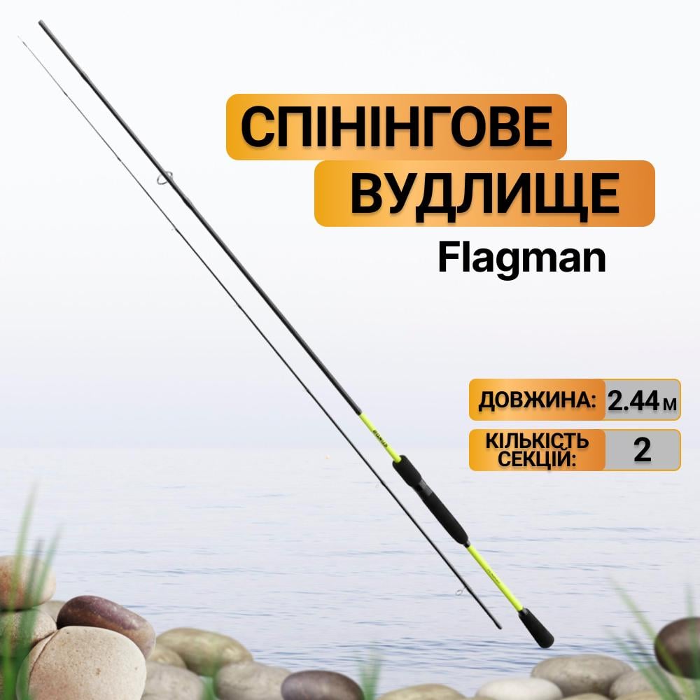 Удилище спиннинговое Flagman Bonus 80ML 2,44 м 5-18 г (FBS80ML) - фото 2