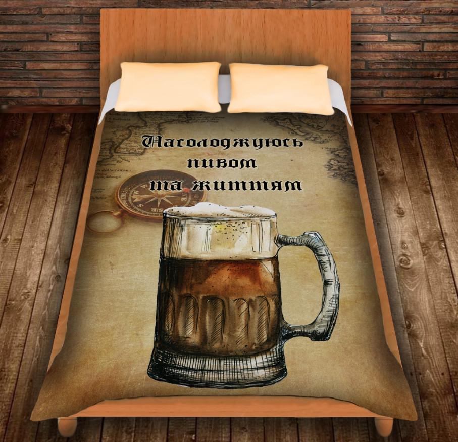 Плед с 3D принтом Наслаждаюсь пивом и жизнью 150x200 см (epi_0095)