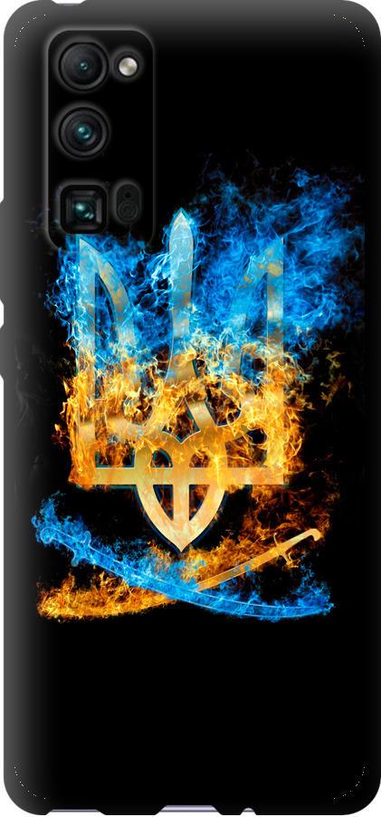 Чехол на Huawei Honor 30 Pro Герб (1635b-1920-42517) Чехол на Huawei Honor 30 Pro Герб (1635b-1920-42517)