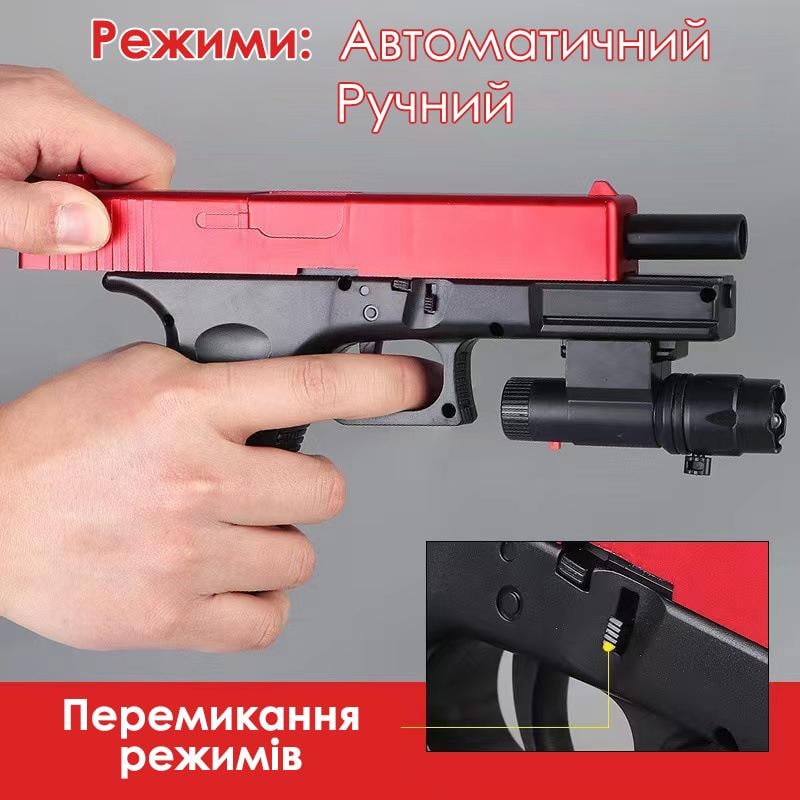Пистолет на орбизах детский аккумуляторный Glock и пакет орбизов - фото 3 Пистолет на орбизах детский аккумуляторный Glock и пакет орбизов - фото 3