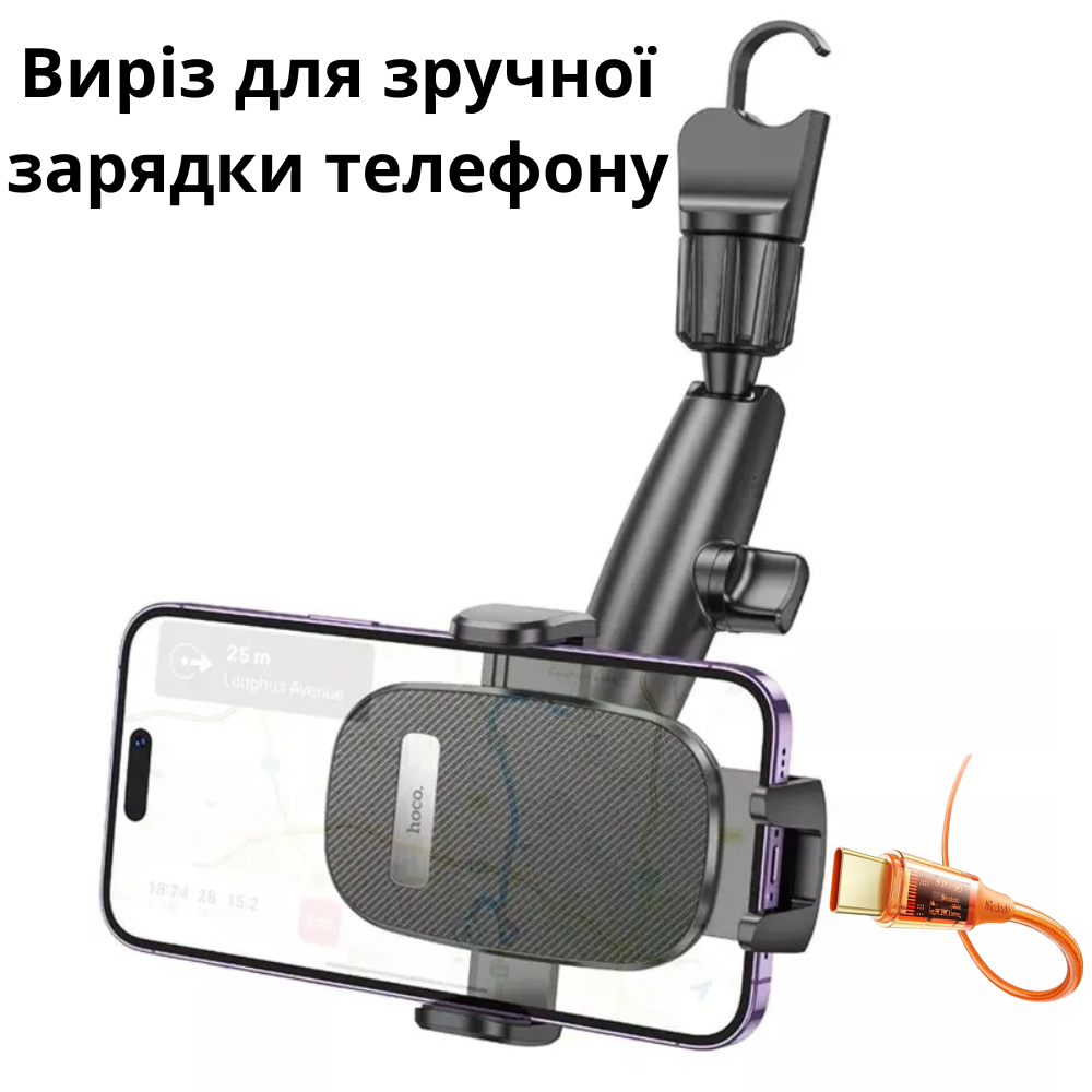 Держатель для телефона в машину Hoco универсальный на зеркало заднего вида Черный (H17) - фото 5 Держатель для телефона в машину Hoco универсальный на зеркало заднего вида Черный (H17) - фото 5