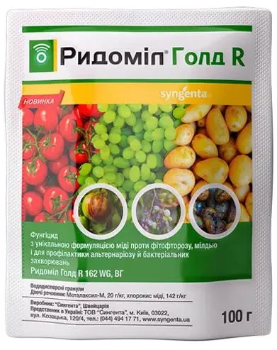 Фунгіцид Syngenta Ридоміл Голд R 100 г (11696821)