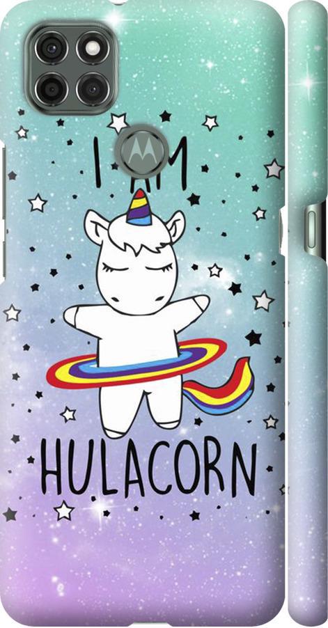 Чехол на Motorola G9 Power I'm hulacorn (3976m-2229-42517)