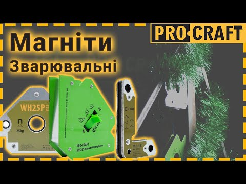 Магнитный уголок для сварки Procraft WH33 - фото 2