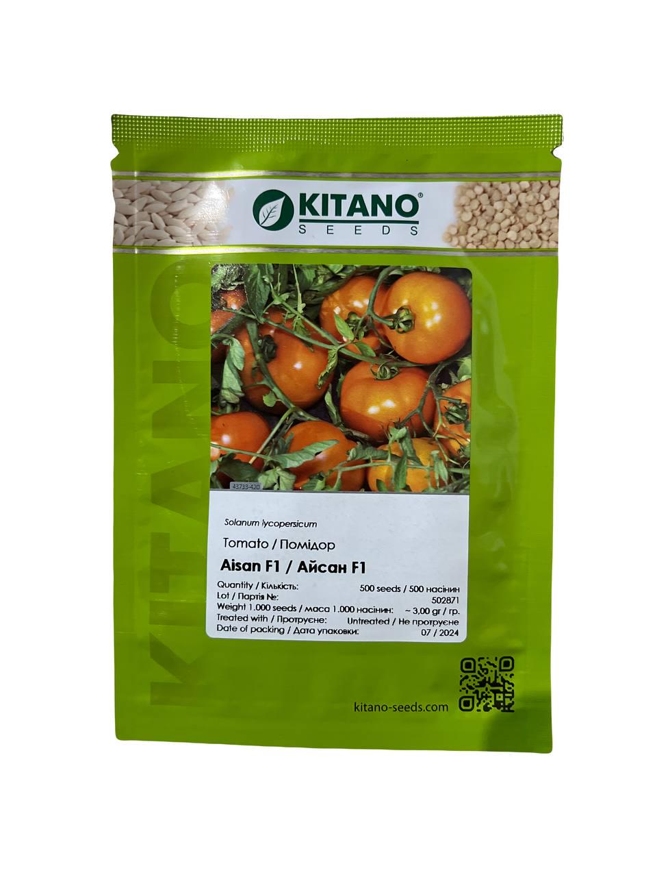 Томат Детермінантний Kitano Seeds AYSAN KS 18 F1 500 шт. (1809129227) Томат Детермінантний Kitano Seeds AYSAN KS 18 F1 500 шт. (1809129227)