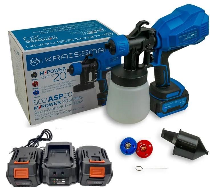 Краскораспылитель аккумуляторный KRAISSMANN 502 ASP 20 MP 2 аккумулятора 2000 мАч и ЗУ (25467177)