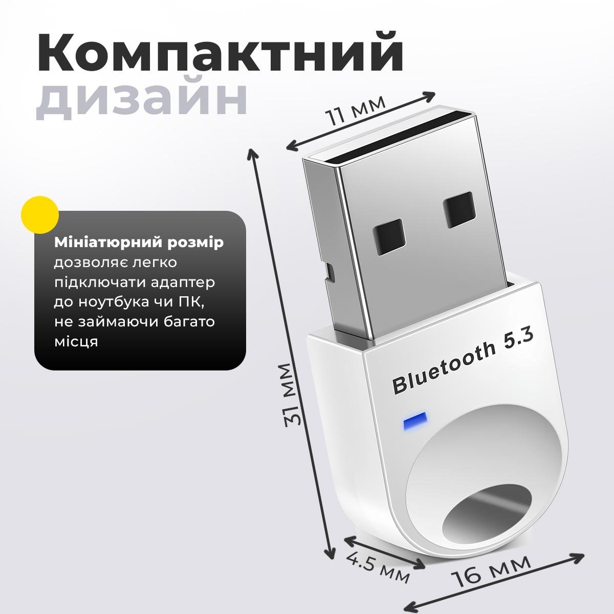 Адаптер Bluetooth 5.3 Kayfovo PA23 для комп'ютера ноубука навушників USB White (28247) - фото 4