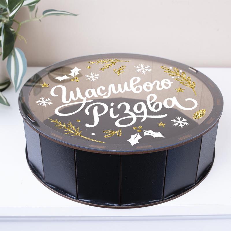 Коробка круглая деревянная с прозрачной крышкой Счастливого Рождества 24 см (3085-5)