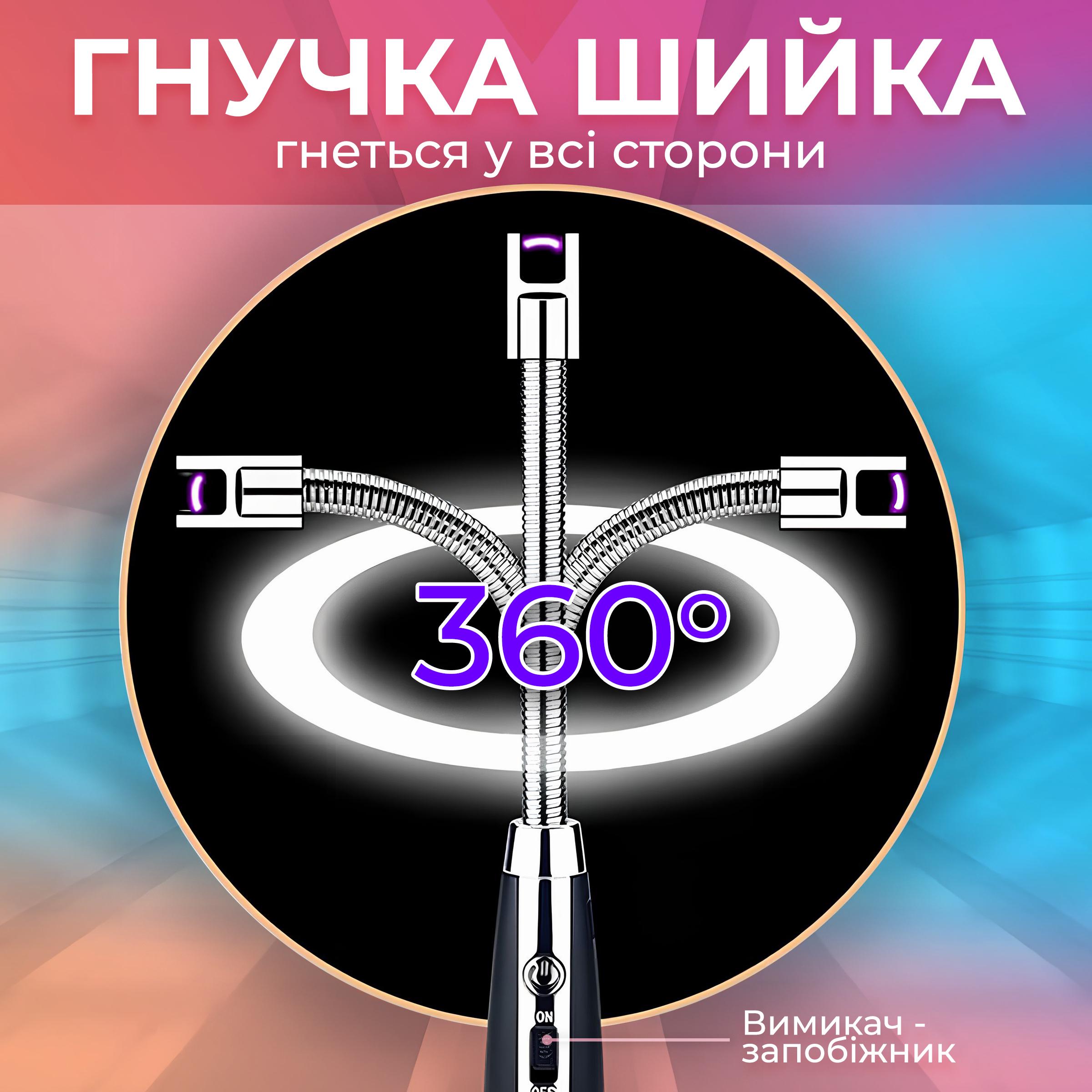 Запальничка кухонна Kayfovo гнучка/імпульсна/електрична заряджається від USB (29148) - фото 3 Запальничка кухонна Kayfovo гнучка/імпульсна/електрична заряджається від USB (29148) - фото 3