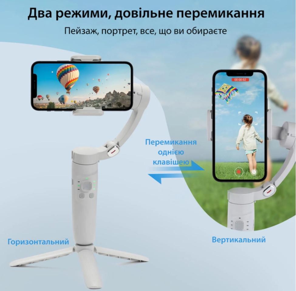 Cтабілізатор для смартфона Axacam 3-осьовий стедікам складаний зі штативом (M1) - фото 6 Cтабілізатор для смартфона Axacam 3-осьовий стедікам складаний зі штативом (M1) - фото 6