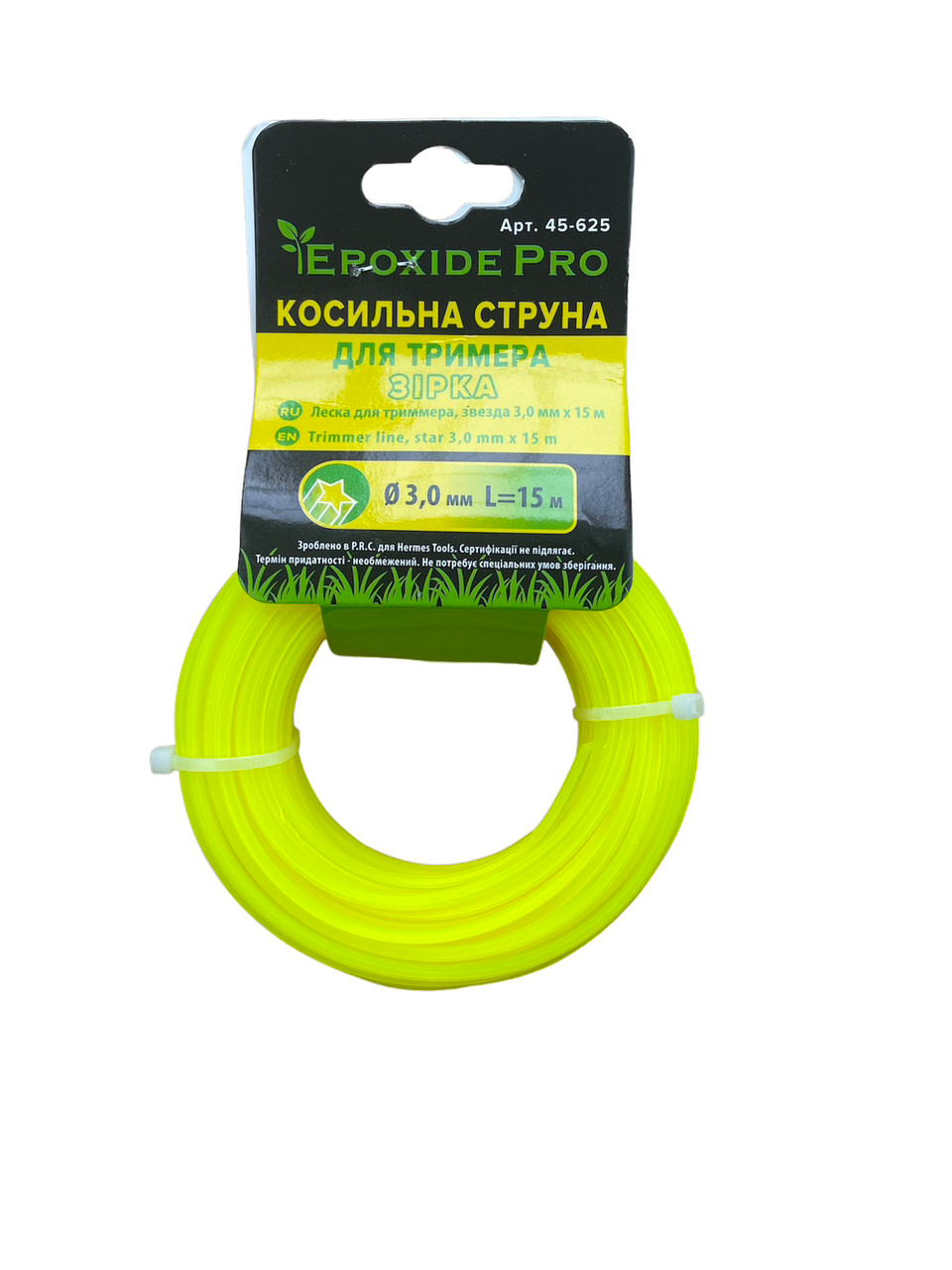 Струна для тримера косильна зірка 3,0 мм x 15 м (2598075661)