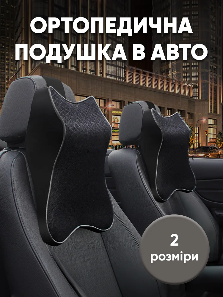 Подушка на сиденье автомобиля ортопедическая L 33х27х10 см (D00487-2) - фото 2 Подушка на сиденье автомобиля ортопедическая L 33х27х10 см (D00487-2) - фото 2