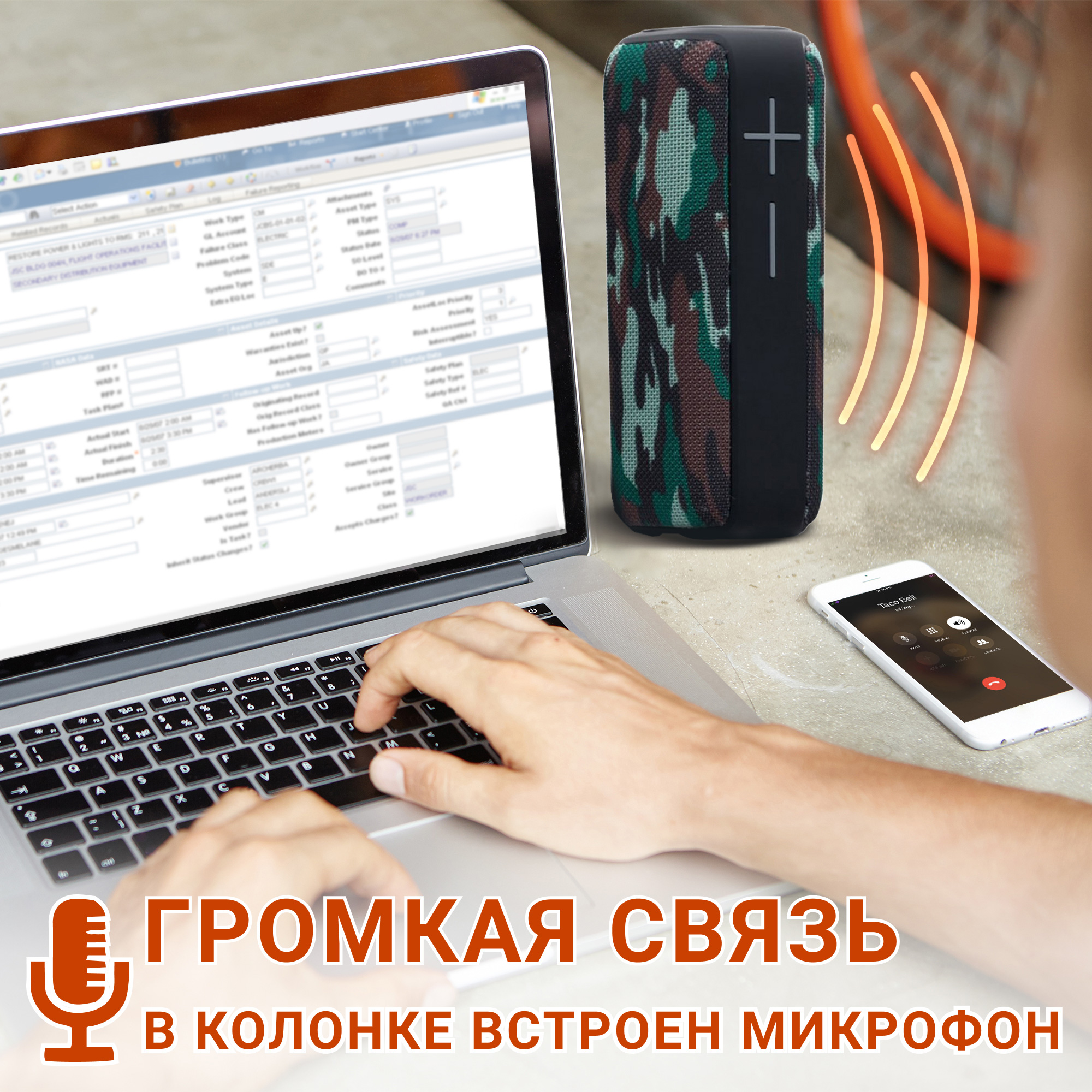 Акустическая система Hopestar P15 Камуфляж - фото 11 Акустическая система Hopestar P15 Камуфляж - фото 11