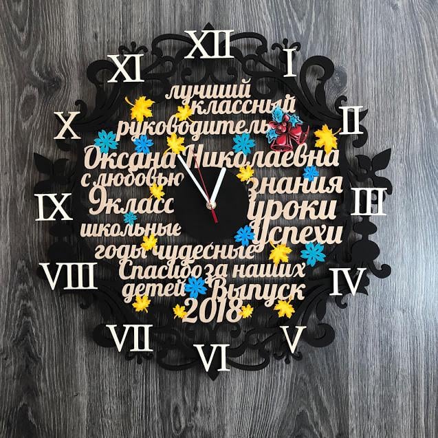Часы цветные настенные из дерева со словами