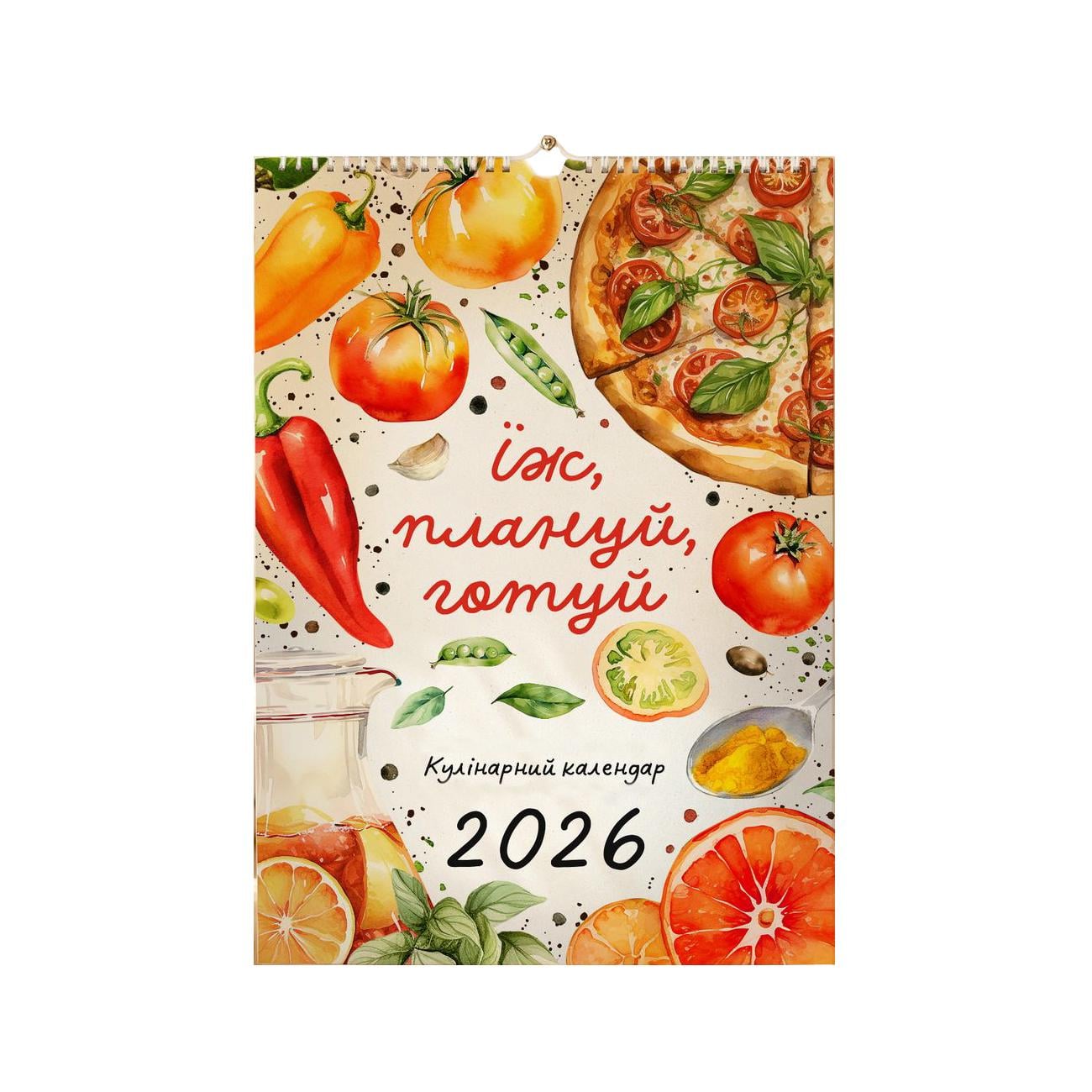 Календарь-планер настенный "Ешь плануй готовь" на 2026 г. и стикеры (KPL_26NG001)