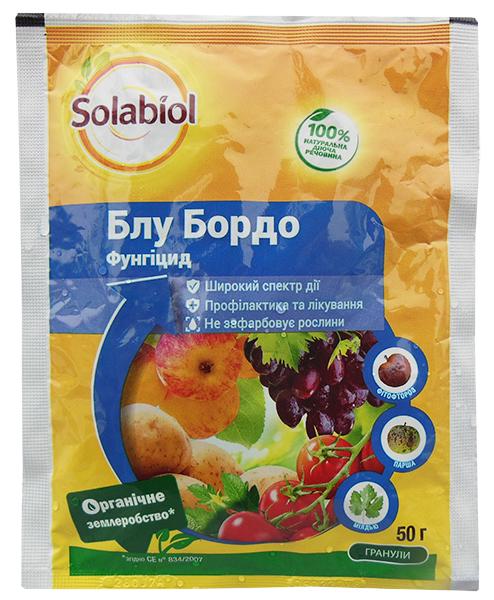 Фунгицид Solabiol Блу Бордо 50 г