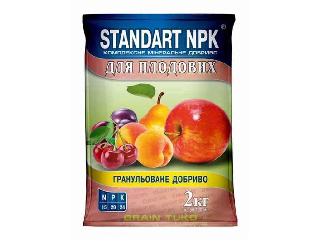 Удобрение комплексное минеральное Standart NPK 2 кг для плодовых деревьев (586604)