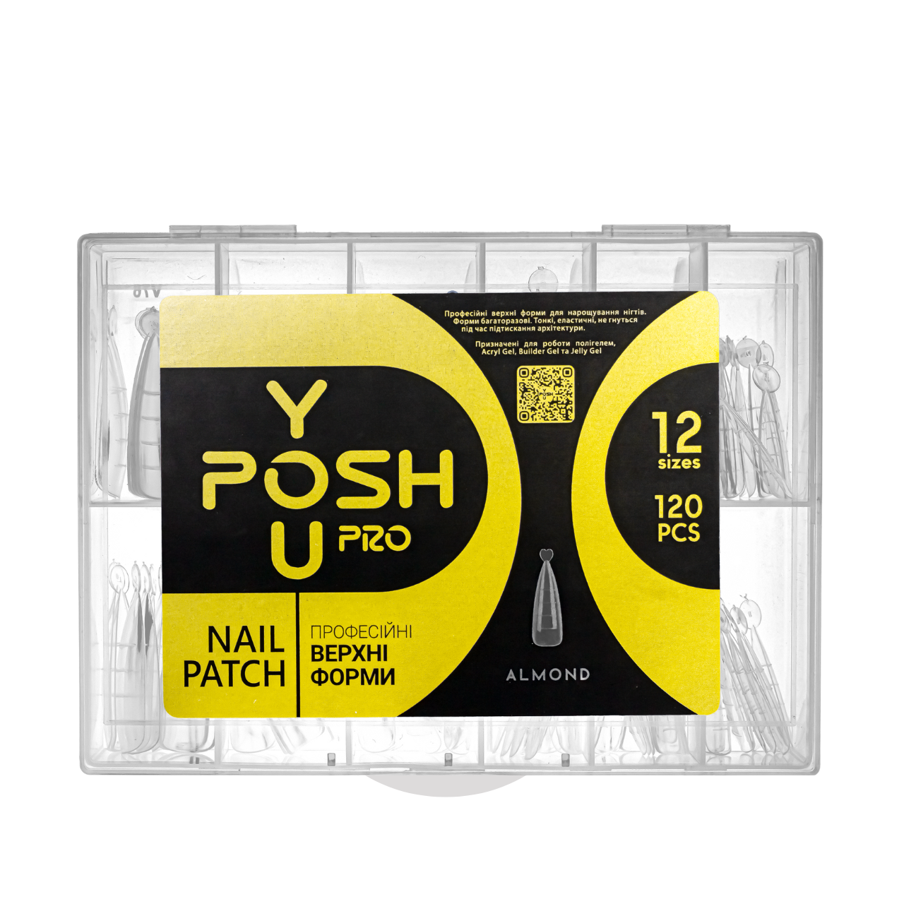 Верхняя форма для наращивания ногтей YouPOSH Nail Patch ALMOND 120 шт. (23939738)