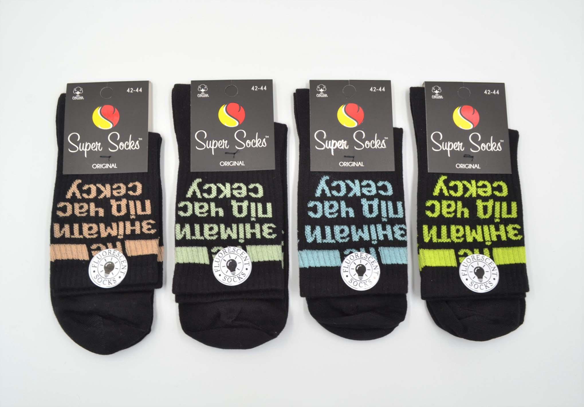 Носки мужские демисезонные Super Socks 089.S266-1 флуоресцентные р. 42-44 Черный