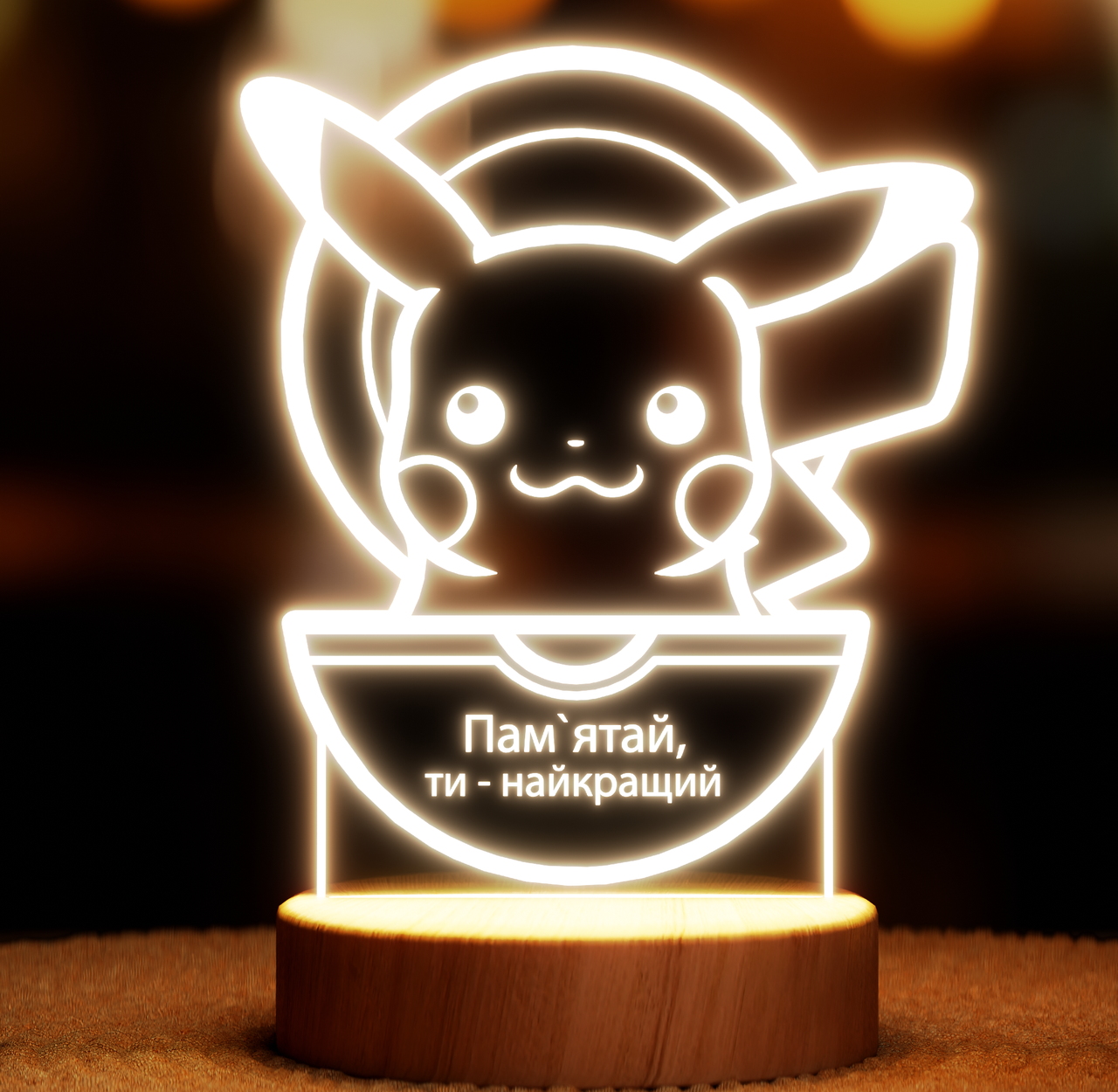 Нічник-світильник Lampic Пікачу USB дерево/акрил 15х20 см Жовтий (32377406)