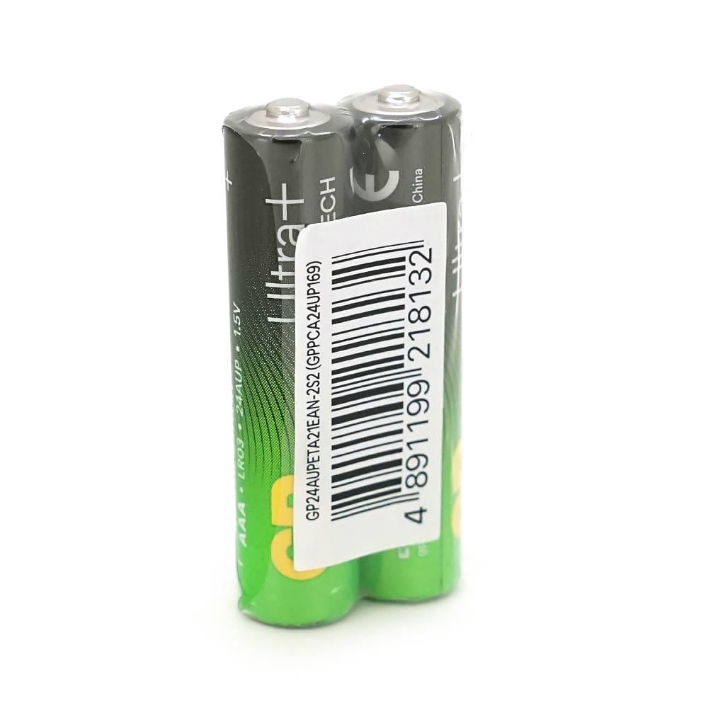 Батарейка GP Ultra Plus 24AUP-2S2 лужна AAA у вакуумній упаковці 2 шт. (35355)