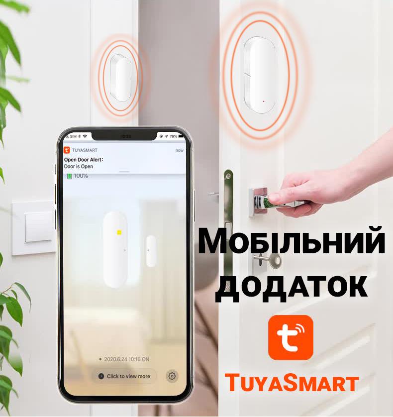 Датчик відкриття для дверей і вікон USmart DAS-01w бездротовий з WiFi  підтримкою Tuya для Android&iOS - фото 5