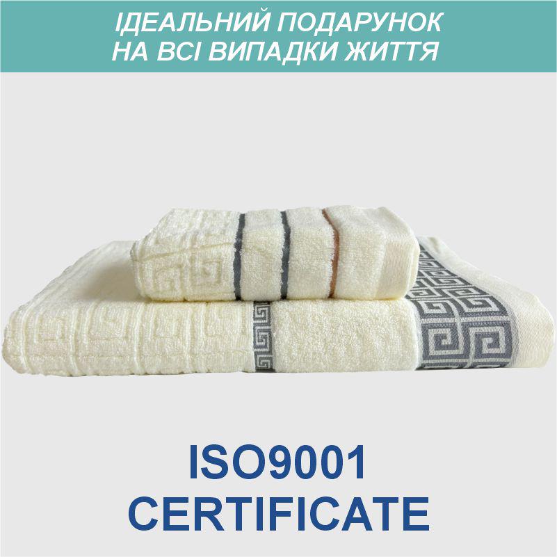 Набір рушників для ванної кімнати Lovely Svi 70х140/34х75 см 2 шт. Версаче Бежевий (2561103) - фото 4